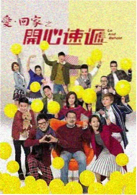 极速狂飙 追剧