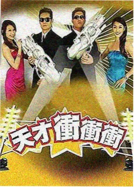 时光之轮 追剧