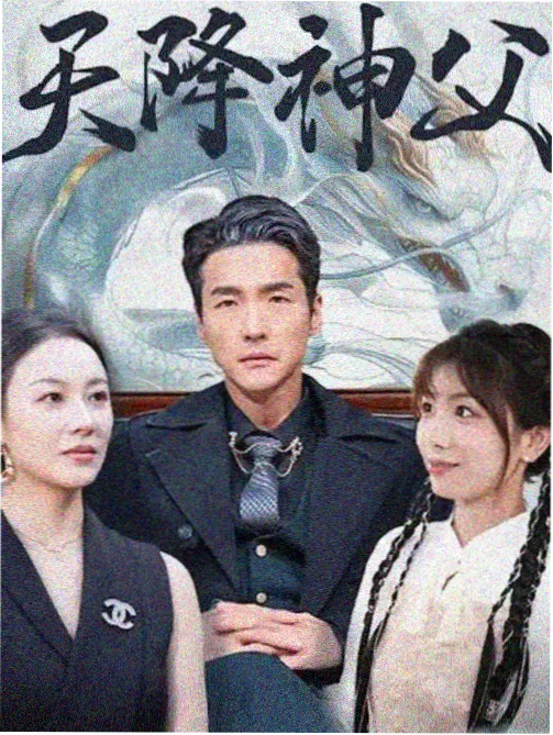 向往的生活 追剧