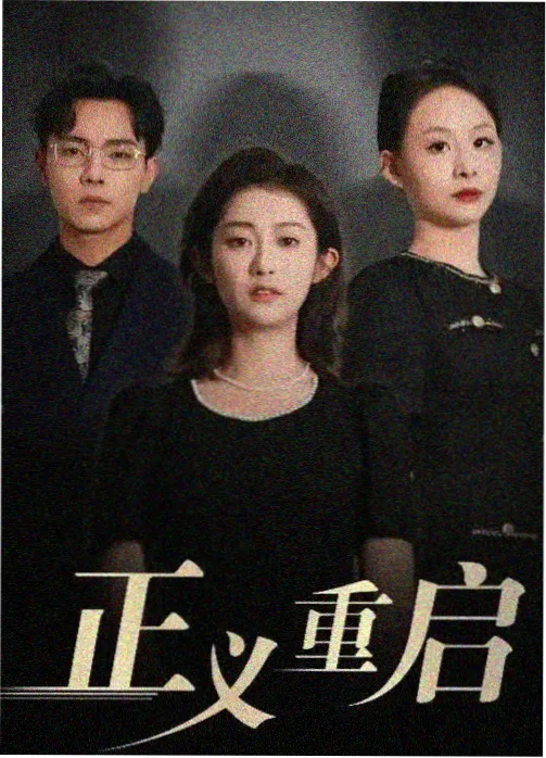 斗罗大陆 追剧